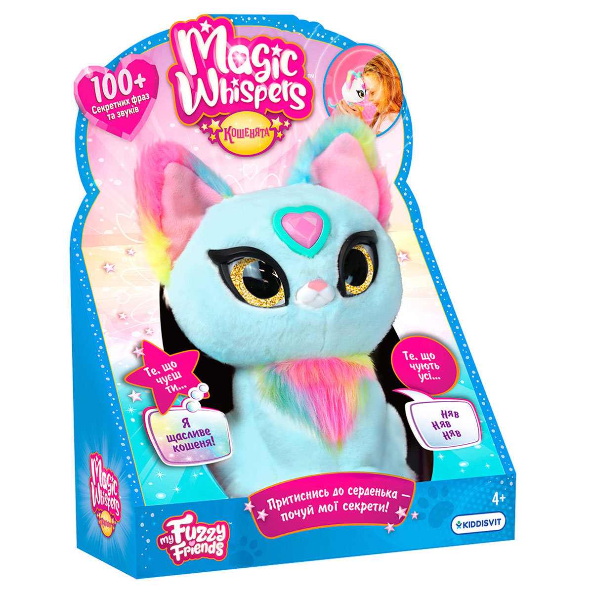 Інтерактивна іграшка My Fuzzy Friends – Кошеня Скай за 1595.00 грн