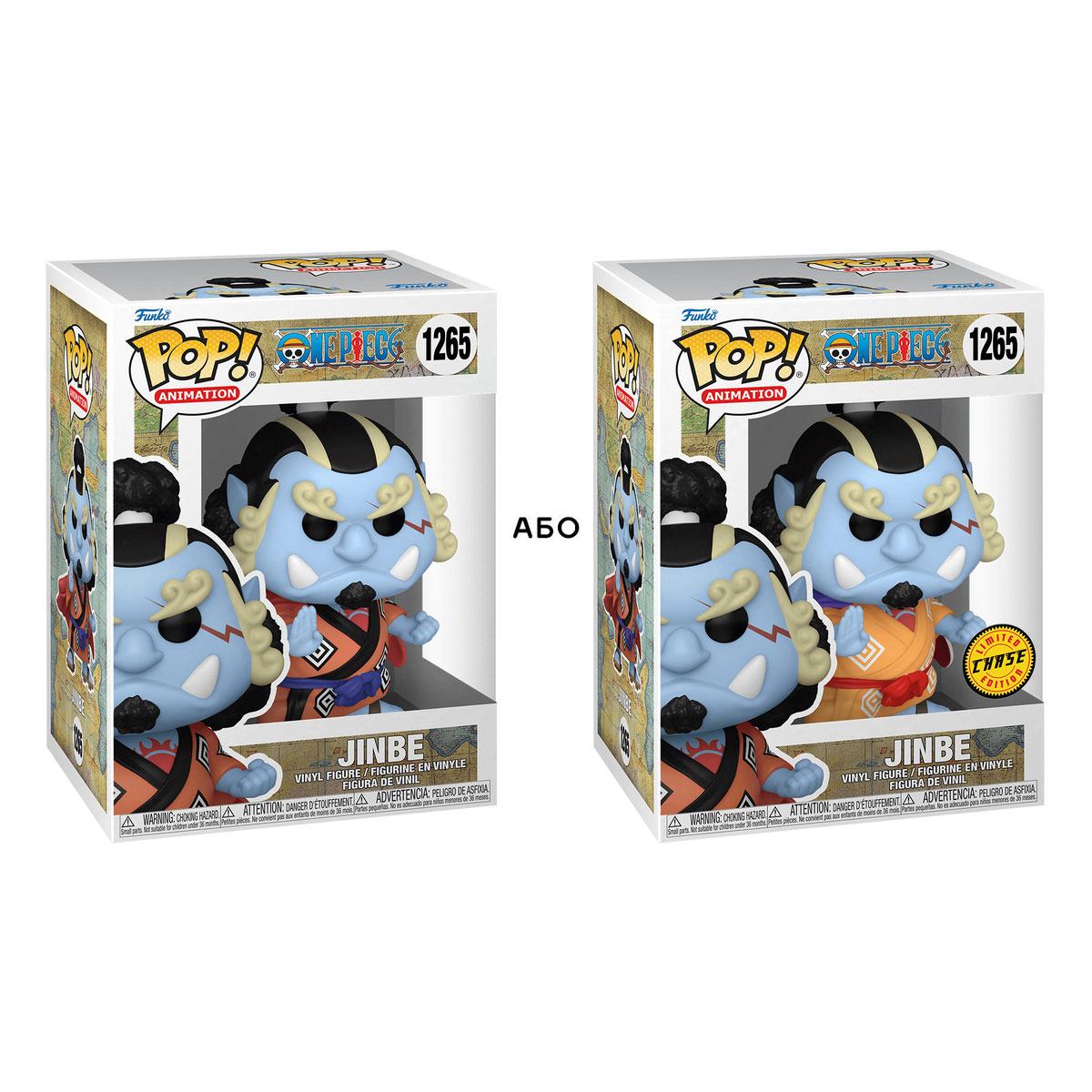 Игровая фигурка Funko POP! серии Большой куш - Дзимбэй (W/CH) за