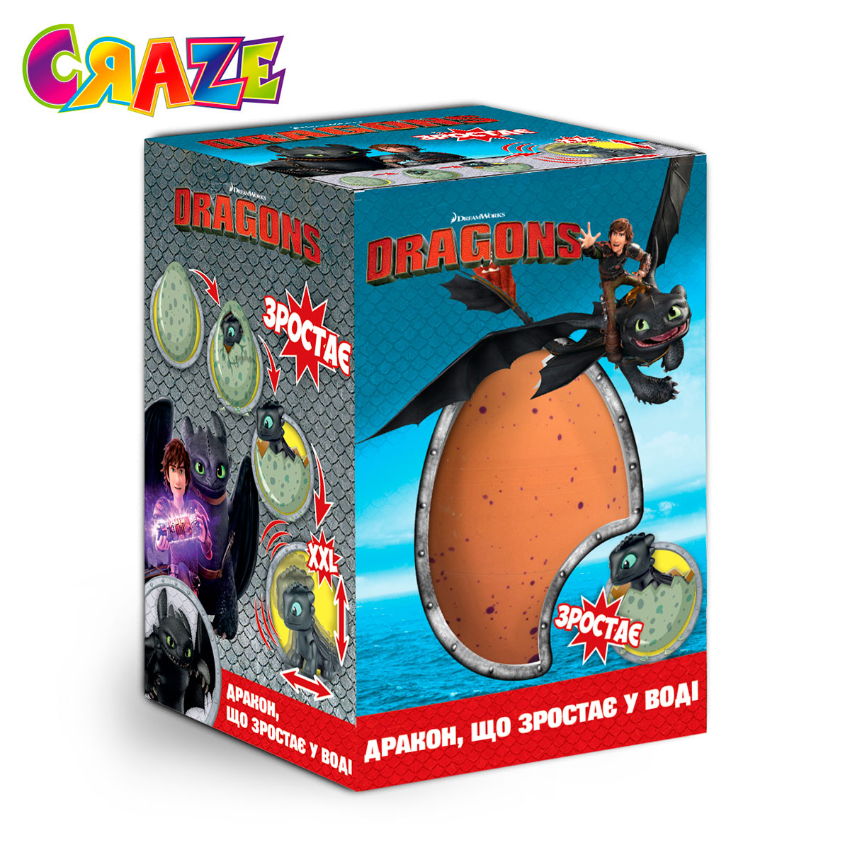 Растущая игрушка в яйце - DreamWorks Dragons за 295.00 грн. ✓ Купить Craze  Mega Eggs | KIDDISVIT. Іграшки від світових брендів