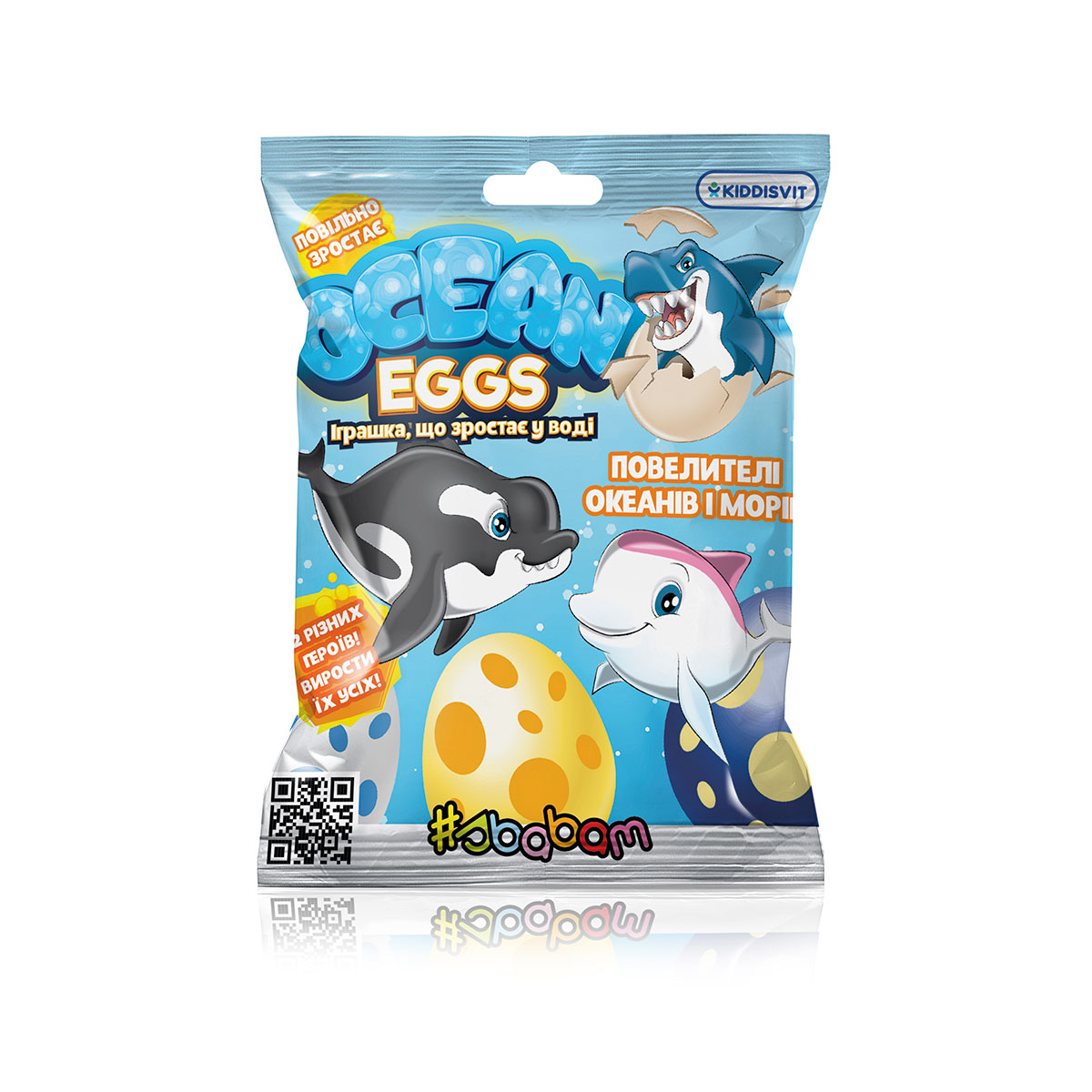 Іграшка, що зростає, в яйці «Ocean Eggs» - Повелителі океанів і