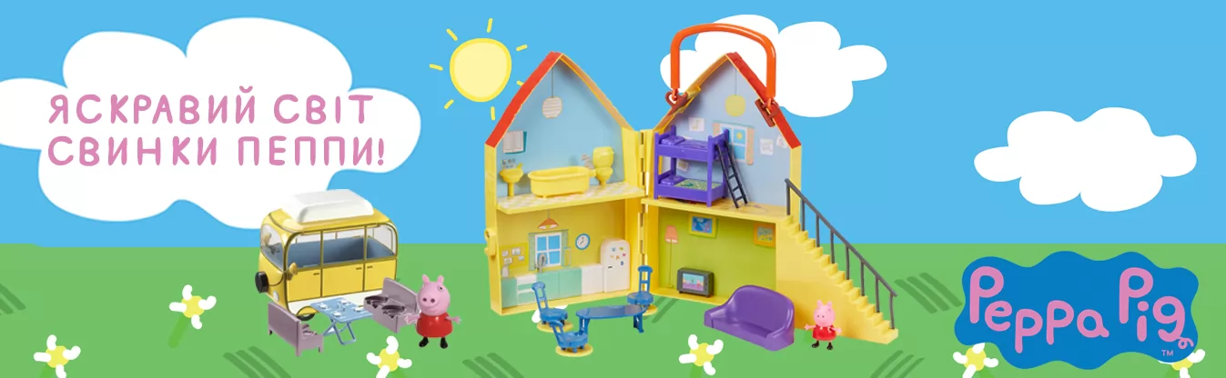 Peppa Pig